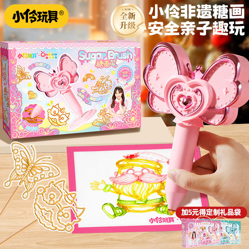 【亲子互动玩具】糖画工具全套装