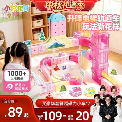 2026火爆玩具拼搭积木益智类玩具