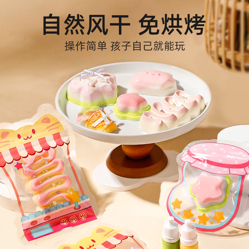 【新品】diy捏捏乐手工糯叽叽