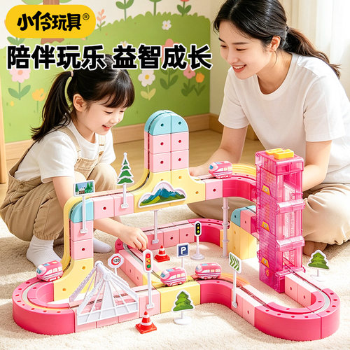 2026新款反重力磁吸轨道车玩具