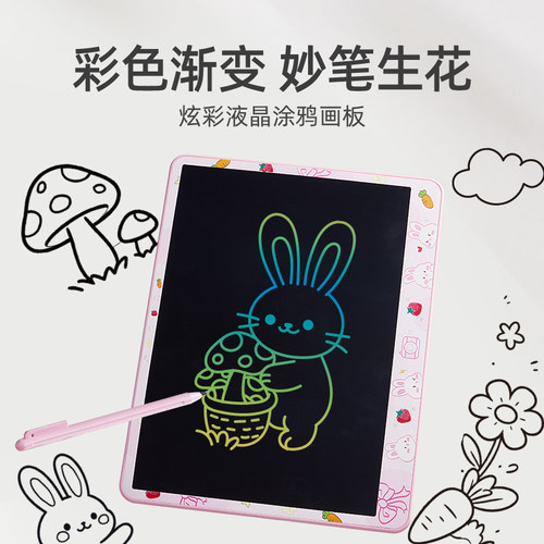 小伶儿童画板液晶手绘写字板可擦消除无蓝光彩色宝宝涂鸦黑板玩具