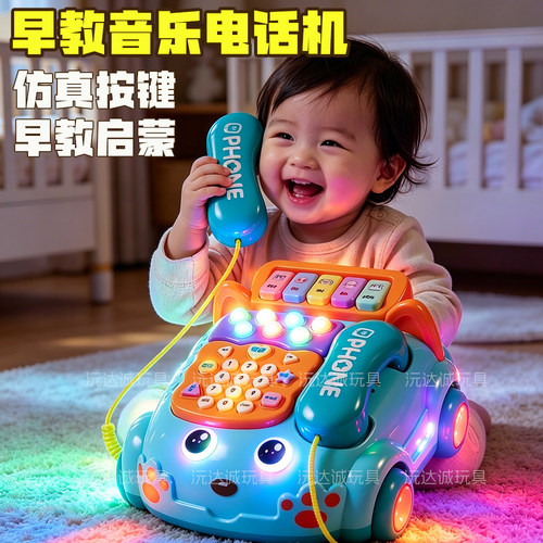 儿童电话机仿真座机玩具婴儿早教益智多功能音乐电子琴男女孩唱歌