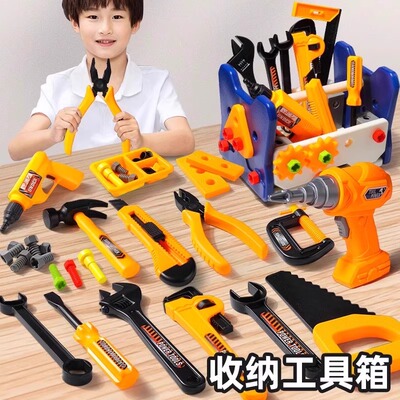 儿童电动螺丝刀维修工具套装拼图3到6岁益智提高孩子智力的玩具