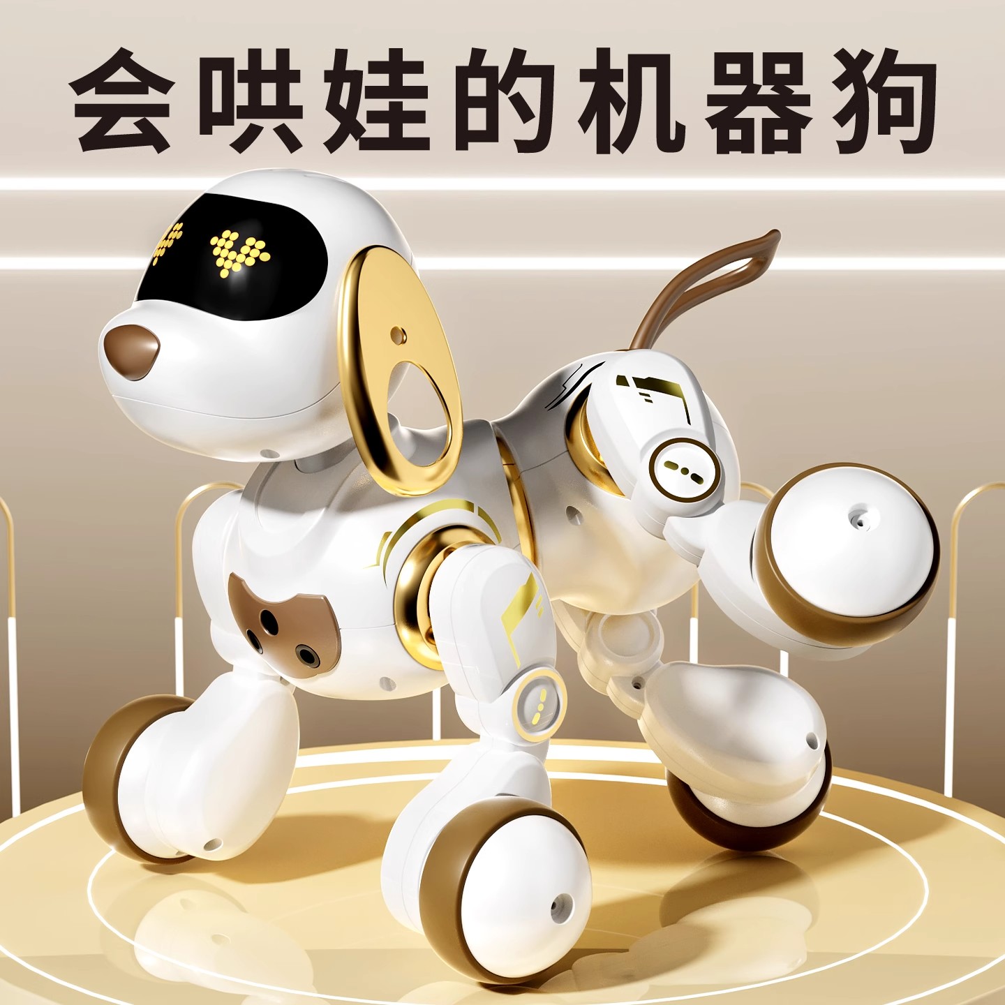 婴儿玩具ai智能学习机机器人2025新款机器狗电子宠物女童礼物宝宝