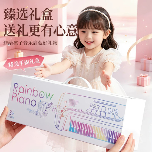 儿童电子琴话筒玩具小钢琴可弹奏初学者3到6岁音乐入门宝宝女孩子