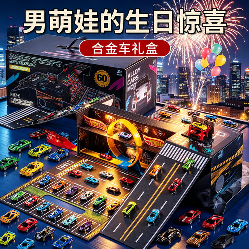 合金儿童玩具小汽车幼儿园学生赛车迷你4模型5宝宝3到6岁男孩礼物