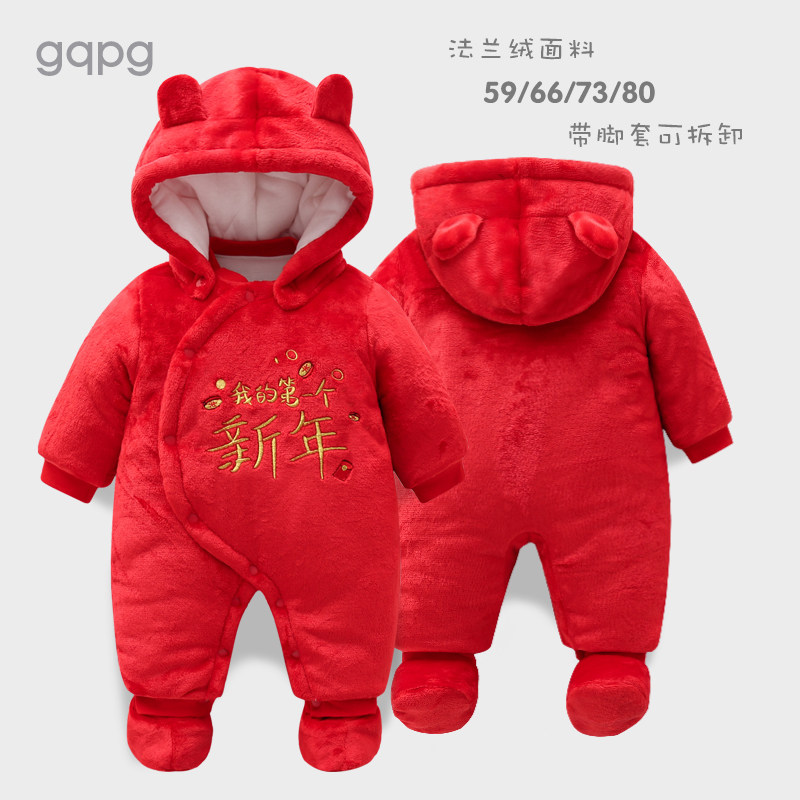 新生婴儿新年装连体衣秋冬加厚季宝宝拜年外出服抱衣夹棉包脚棉衣