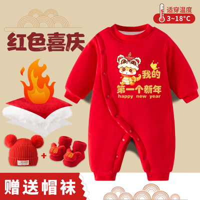 婴儿新年装宝宝过年衣服龙年