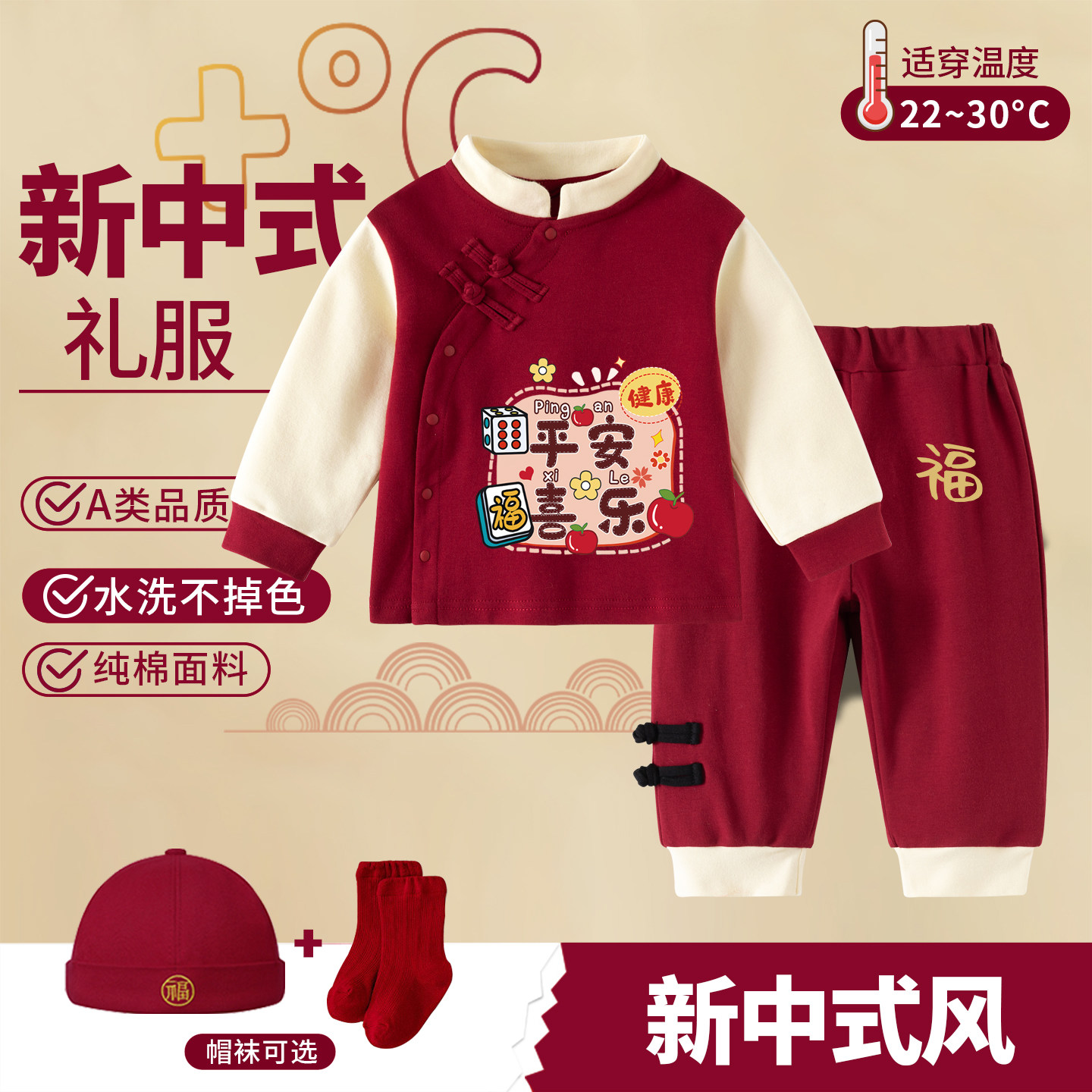 婴儿礼服新中式宝宝一周岁礼服抓周宴男女小少爷服唐装春秋季套装