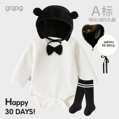 婴儿满月服百天宴礼服