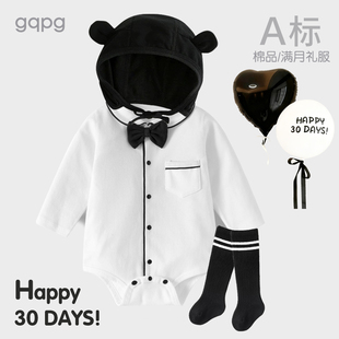 婴儿满月服男宝宝百天日宴少爷服拍照摄影纯棉春秋季包屁衣套装