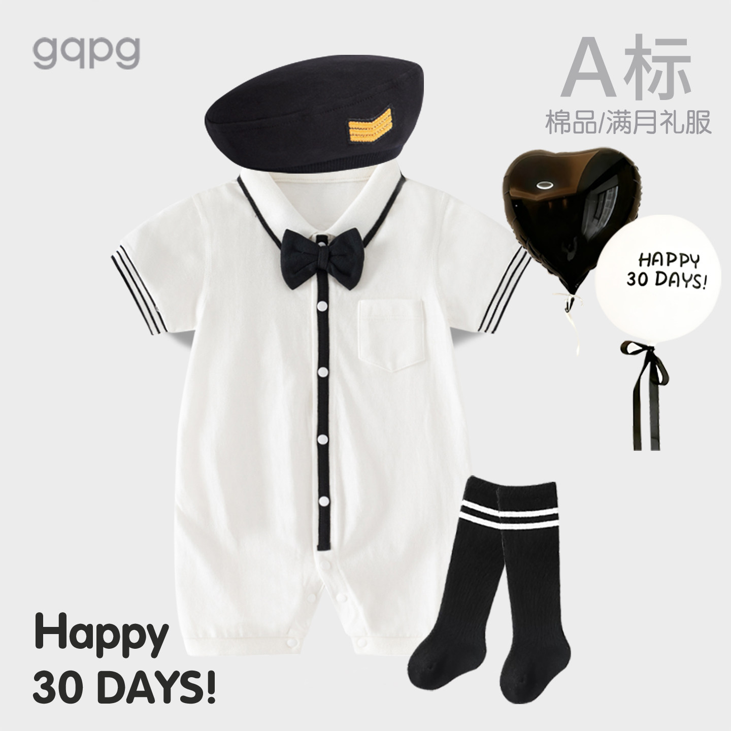 男宝宝夏季短袖绅士爬服套装