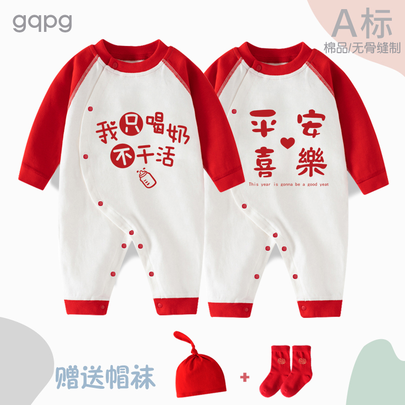 婴儿满月服百天宝宝衣服