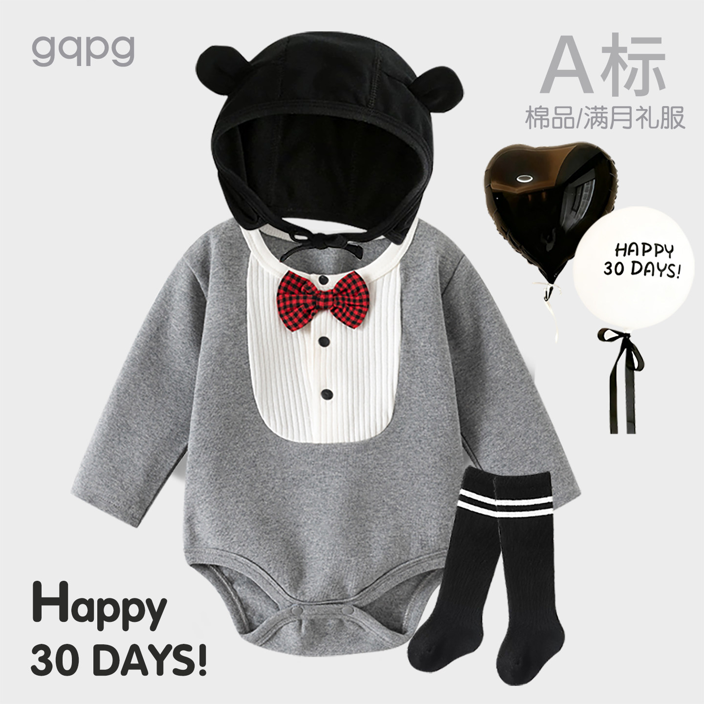 宝宝满月服男女婴儿百天日宴少爷服拍照摄影春秋季三角包屁衣套装