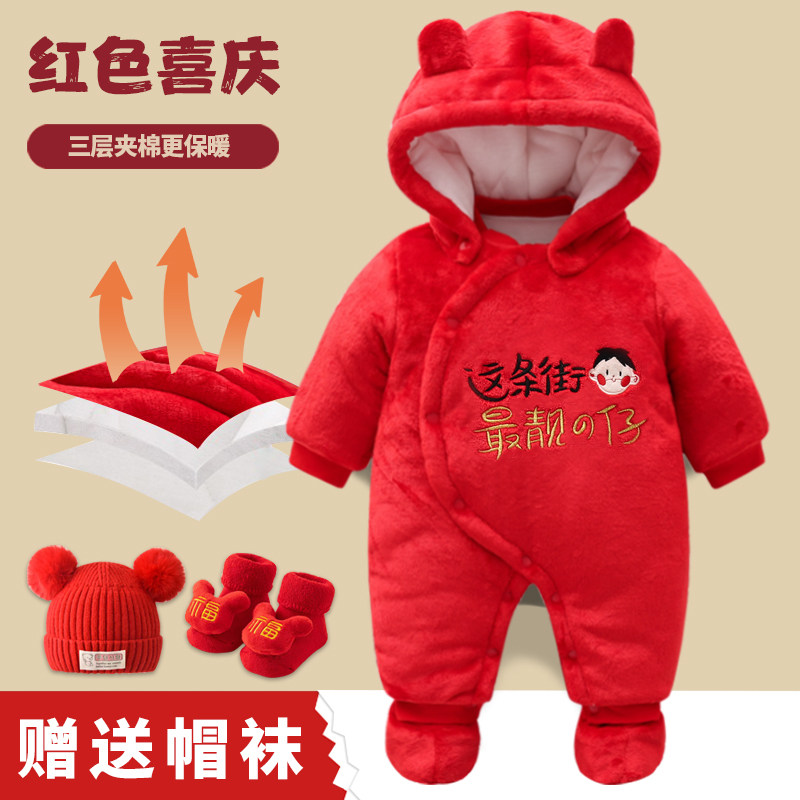 新生婴儿拜年衣服满月龙年宝宝过年衣服红色加绒加厚连体衣冬季装