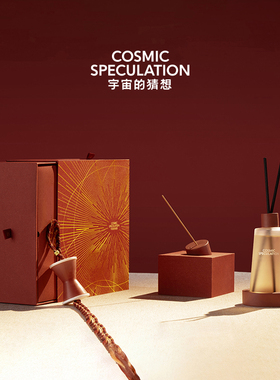 宇宙的猜想瞬息四季生日礼盒香薰卧室扩香线香乌龙茶香春季限定