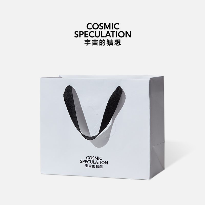 宇宙的猜想品牌礼袋（仅随正装商品一起购买 单拍不发）