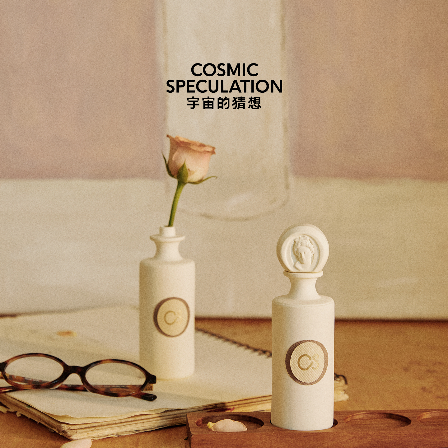 宇宙的猜想专利情绪香氛空间喷雾