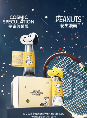 宇宙的猜想Beagle Go小猎犬史努比护手霜礼物礼盒-升级版