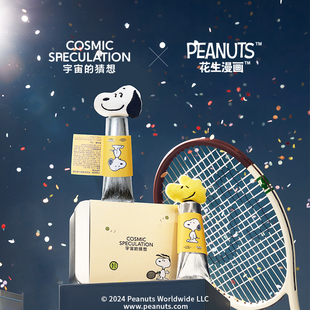 升级版 Go小猎犬史努比护手霜礼物礼盒 猜想Beagle 宇宙