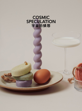 Cosmic Speculation宇宙的猜想香氛磨砂洁肤皂40g
