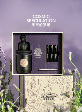 【专利舒眠】宇宙的猜想仲夏夜之梦修普诺斯睡神香薰蜡烛礼盒礼物