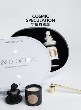 【礼物】宇宙的猜想情人桥礼盒伴手礼送女友香薰蜡烛礼盒