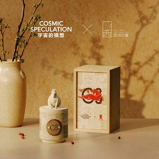 马年限定联名｜宇宙的猜想西泠印象“春风得意”香薰蜡烛新年礼物