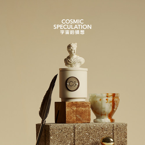 宇宙的猜想至空系列阿波罗室内香氛香薰蜡烛卧室摆件生日520礼物