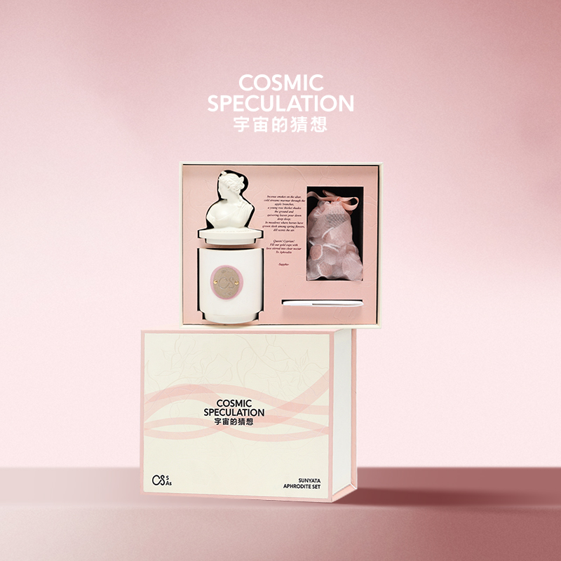 CosmicSpeculation香薰礼盒