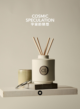 CosmicSpeculation宇宙的猜想无火扩香（无烛台）