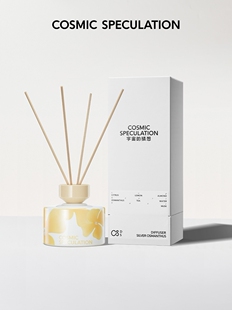 【桂花限定】宇宙的猜想月夜银桂花香薰藤条无火扩香生日礼物盒