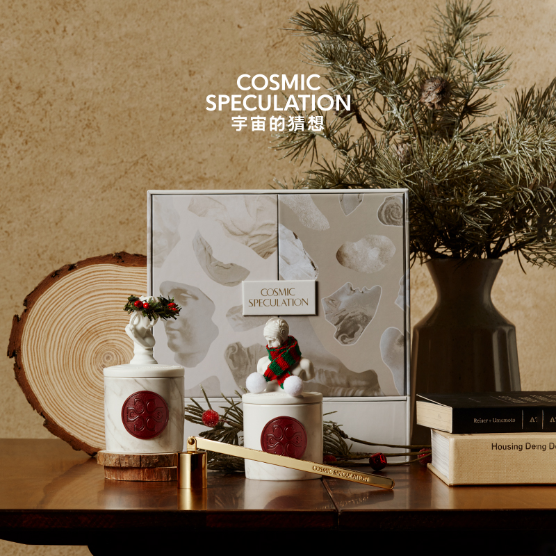 宇宙的猜想圣诞礼物香薰礼盒