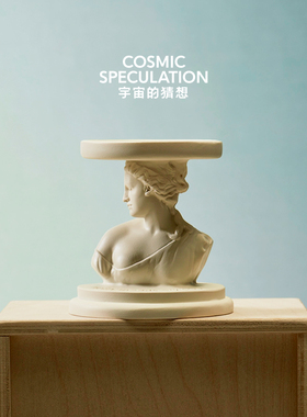 CosmicSpeculation宇宙的猜想至空无火扩香烛台复古书立收纳托盘
