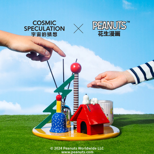 宇宙的猜想史努比正版联名礼盒