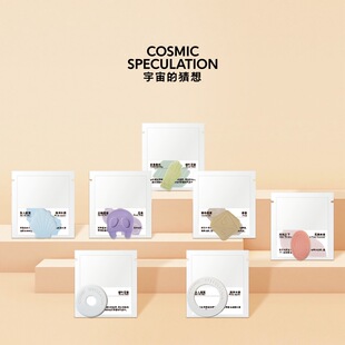 CosmicSpeculation宇宙的猜想汽车车载远行物语香片替芯替换装