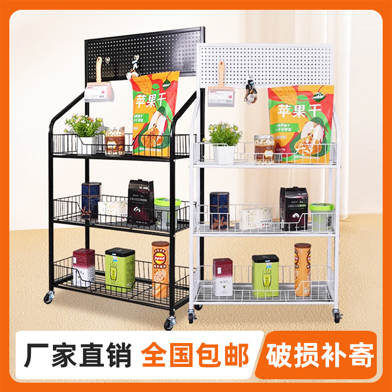 零食超市货架展示架收纳玩具食品饮料陈列架储物架置物架移动架子,商业/办公家具,超市货架,淘宝优惠券,粉丝福利购,淘宝优惠卷