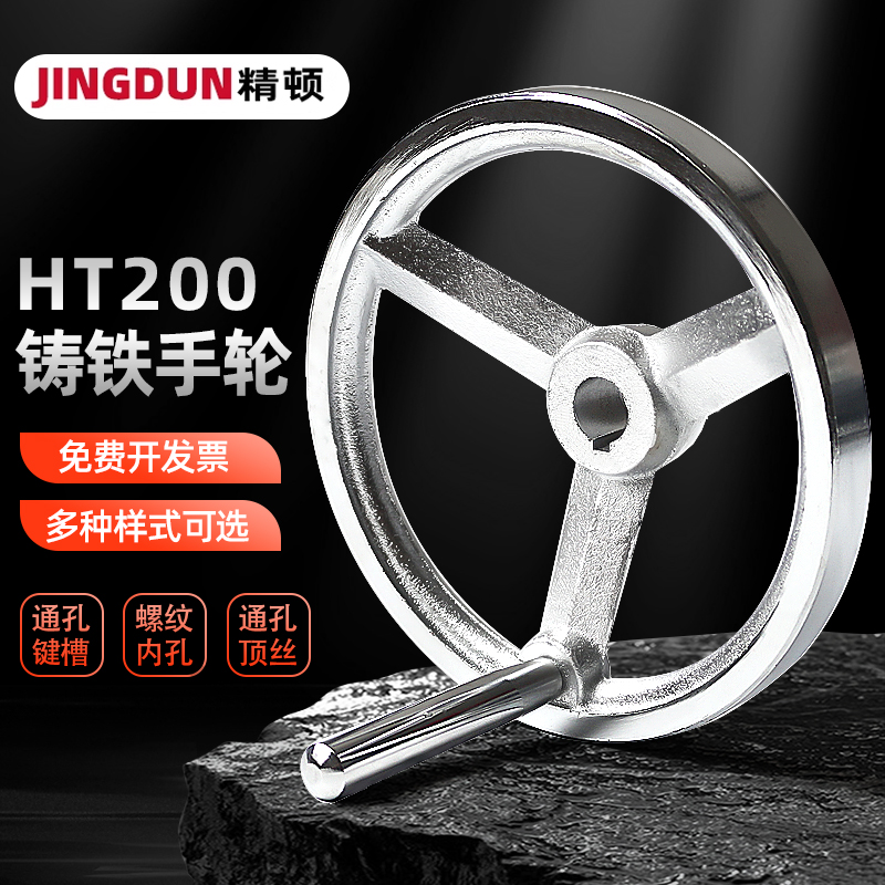 铸铁镀铬手轮方边手轮圆形波纹手轮手摇转动机床手柄工业手轮