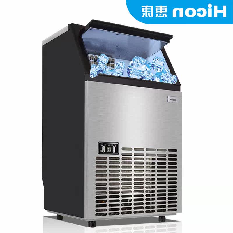 制冰机商用奶茶店大型酒吧KTV80公斤家用全自动方冰块制作机|ruв категории кухонные приборы, Другие кухонные приборы, льдогенератор - от Buy2taobao.com для оказания профессиональной услуги покупки агента Taobao
