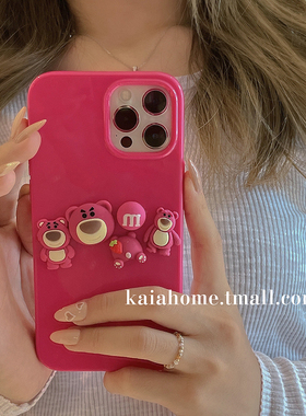 立体草莓熊适用华为nova8手机壳可爱nova7se全包nova5pro软壳nova6情侣5i呆萌4e潮女p30公仔p40保护套p20红色