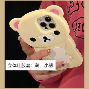 12全包边防摔11女9pro 硅胶软壳reno14保护套reno15立体reno13 卡通可爱轻松熊适用OPPOFind X8手机壳findx8s