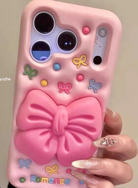 立体美少女蝴蝶结适用苹果17promax手机壳iPhone17全包保护16软硅胶套15por带支架14/13潮新款16prom加厚防摔