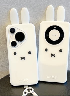 牛奶白兔耳朵适用华为Pura70手机壳pura70pro+立体mate60/50/40软硅胶套nova12/11/10全包保护hi nova9女新款