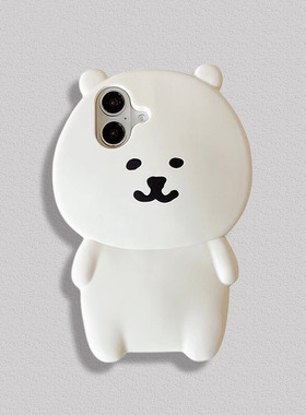 立体自嘲熊适用苹果16promax手机壳iPhone15/14/13软硅胶保护套13PorMax全包边防摔加厚白色呆萌潮胖男女新款