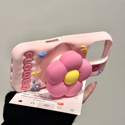 立体带支架硅胶软壳可爱全包边