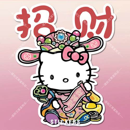 HelloKitty卡通个性车贴