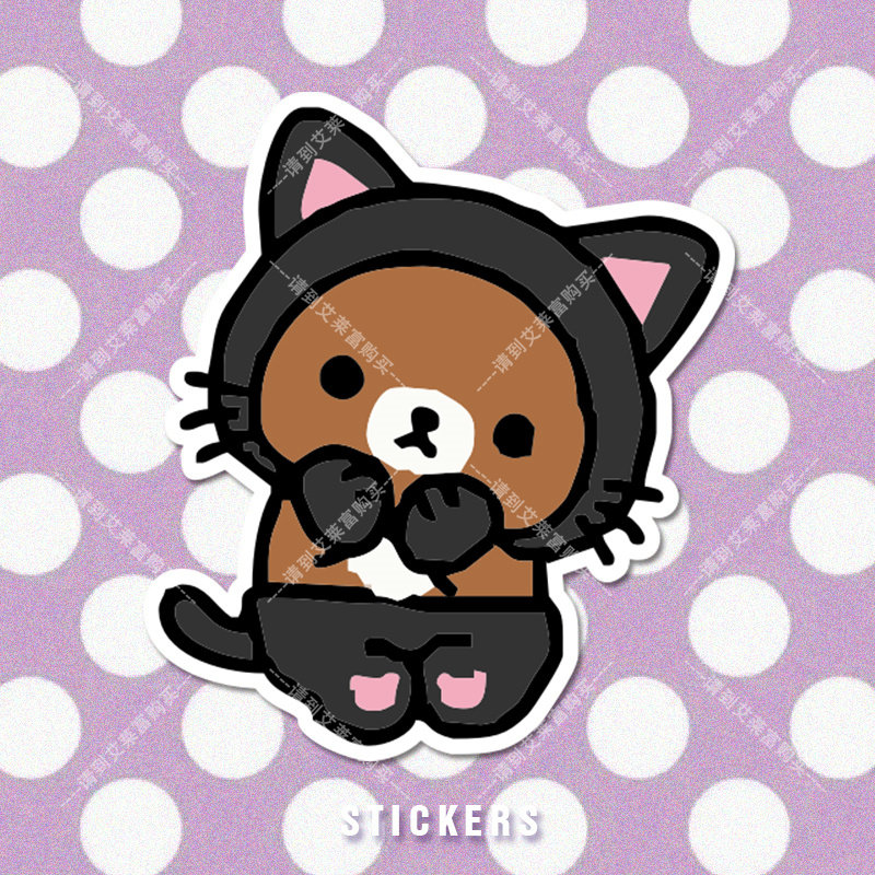 卡通可爱黑猫装扮轻松熊贴纸动漫小熊创意个性装饰电动车划痕车贴,汽车用品/电子/清洗/改装,汽车装饰贴/反光贴,淘宝优惠券,粉丝福利购,淘宝优惠卷