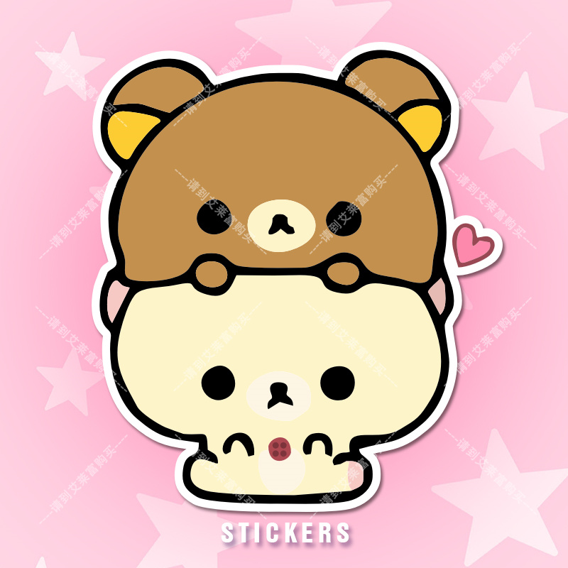 可爱呆萌轻松熊兄妹卡通汽车贴纸