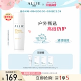 [Свето -желтая трубка] Элли Лилиана Сокровище Светлый желтый солнцезащитный крем изолят 60 мл перед макияжем