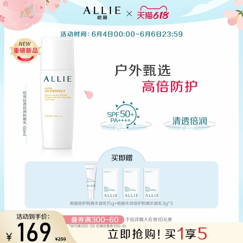 [Свето -желтая трубка] Элли Лилиана Сокровище Светлый желтый солнцезащитный крем изолят 60 мл перед макияжем